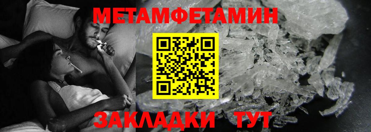 АМФ  Вход с VPN  Верхний Уфалей  Amphetamine 97% 