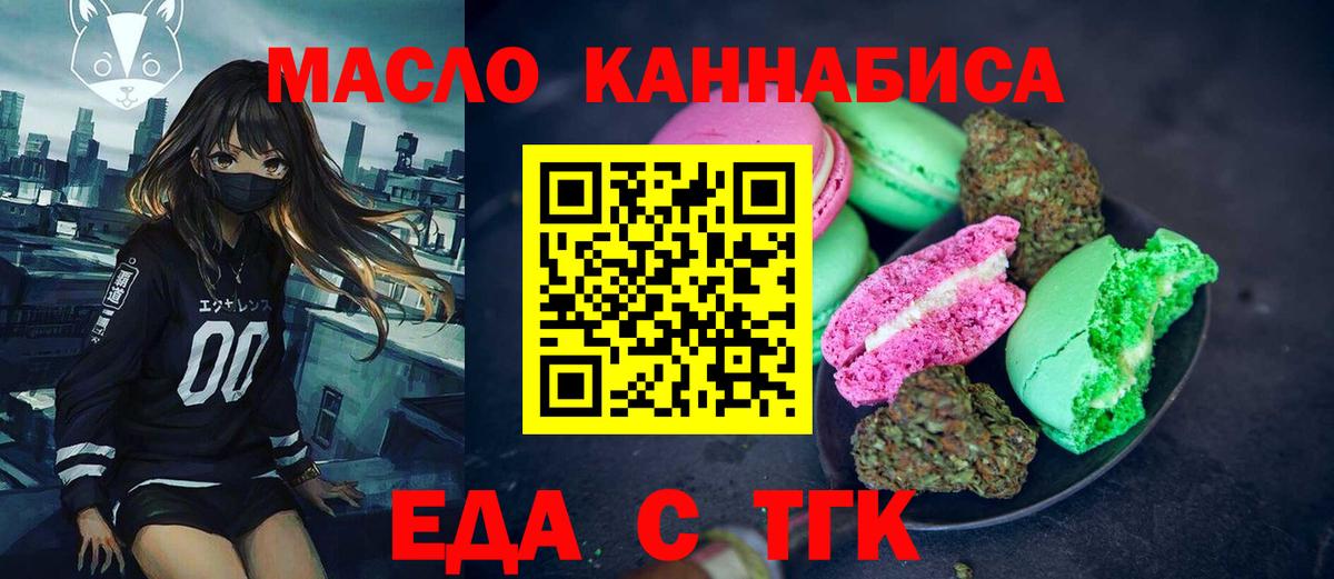 Меф  ГАШИШ  Вход с VPN  COCAIN  МЕФ   А ПВП СК кристаллы  Марихуана  Верхний Уфалей  Сколько стоит 