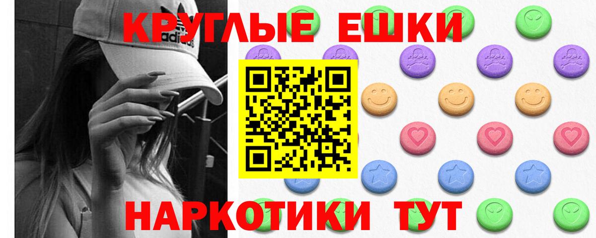 Экстази 300 mg Верхний Уфалей