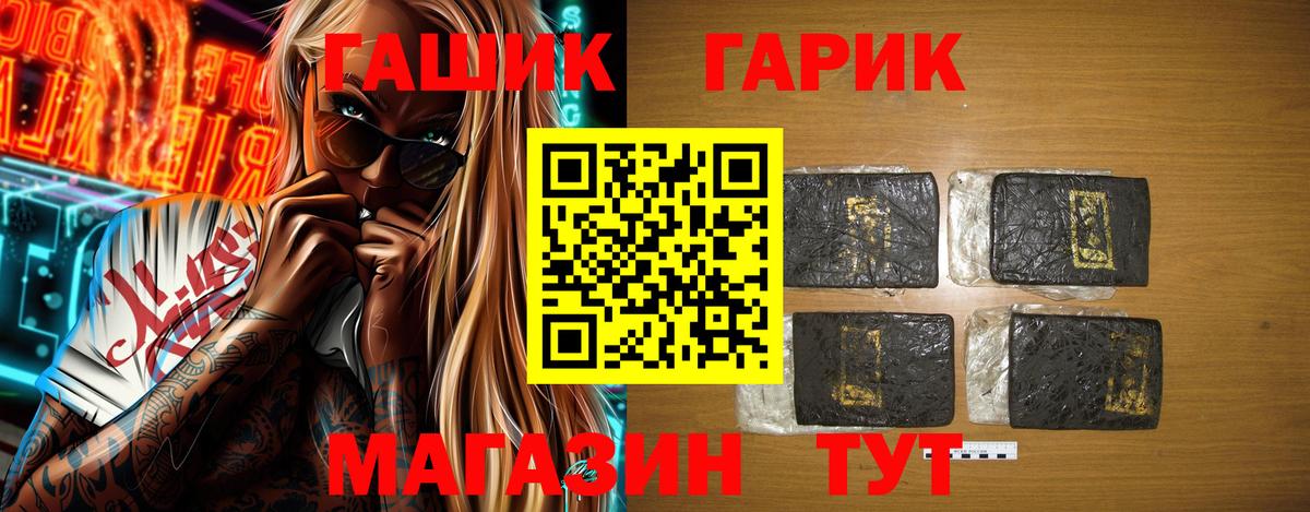 Верхний Уфалей  Гашиш гарик  Вход с VPN 