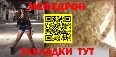 метамфетамин Апшеронск