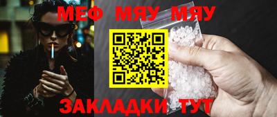 метамфетамин Апшеронск