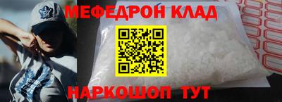 метамфетамин Апшеронск