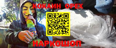 метамфетамин Апшеронск