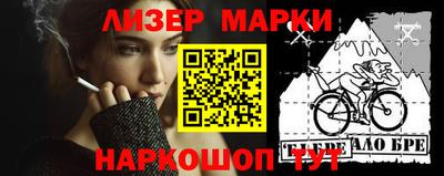 скорость Аргун