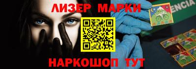 метамфетамин Апшеронск