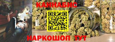 метамфетамин Апшеронск