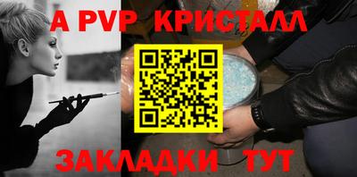 метамфетамин Апшеронск