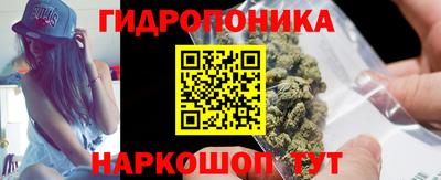 метамфетамин Апшеронск