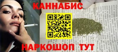 метамфетамин Апшеронск