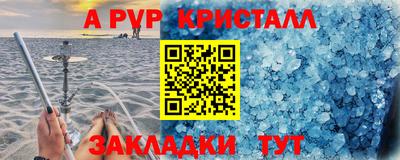 метамфетамин Апшеронск
