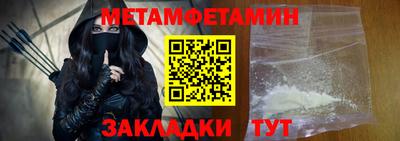 амфетамин Заволжье