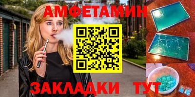 метамфетамин Апшеронск