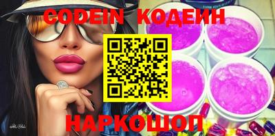 метамфетамин Апшеронск