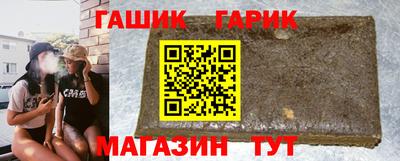 метамфетамин Апшеронск