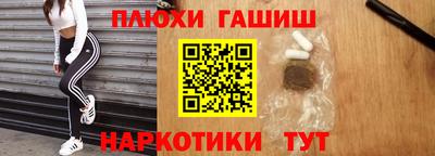 метамфетамин Апшеронск