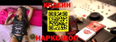 метамфетамин Апшеронск