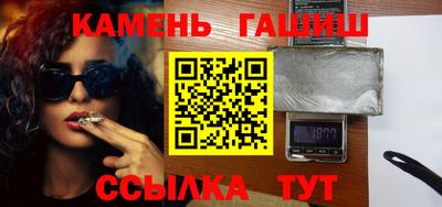 метамфетамин Апшеронск