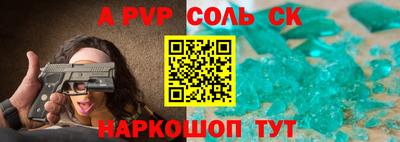 метамфетамин Апшеронск