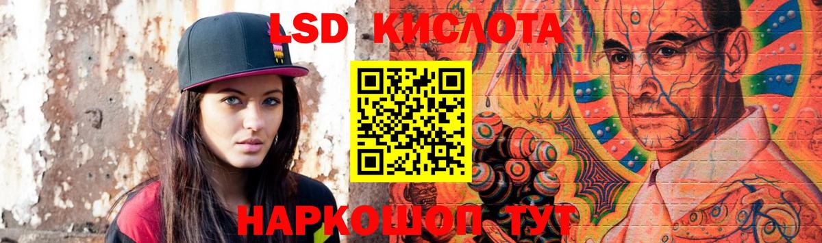 Верхний Уфалей  LSD-25 экстази кислота  Вход с VPN  ЛСД экстази ecstasy 