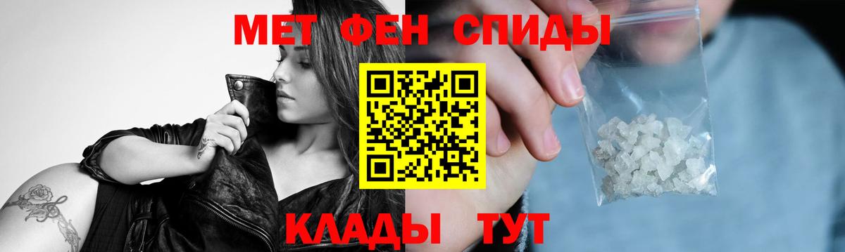 Первитин Декстрометамфетамин 99.9% Верхний Уфалей