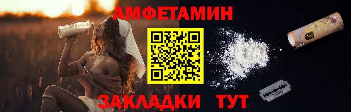 Верхний Уфалей  Первитин кристалл  Вход с VPN 