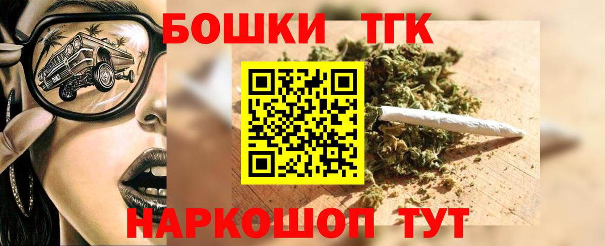 Каннабис марихуана  Канабис OG Kush  Вход с VPN  Верхний Уфалей  Шишки марихуана THC 21%  Каннабис SATIVA & INDICA 